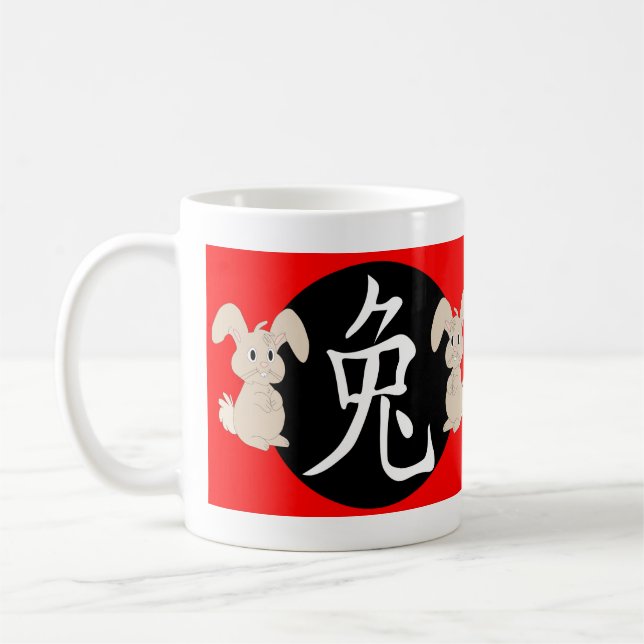 Year of the Rabbit 2023 Coffee Mug (Left)