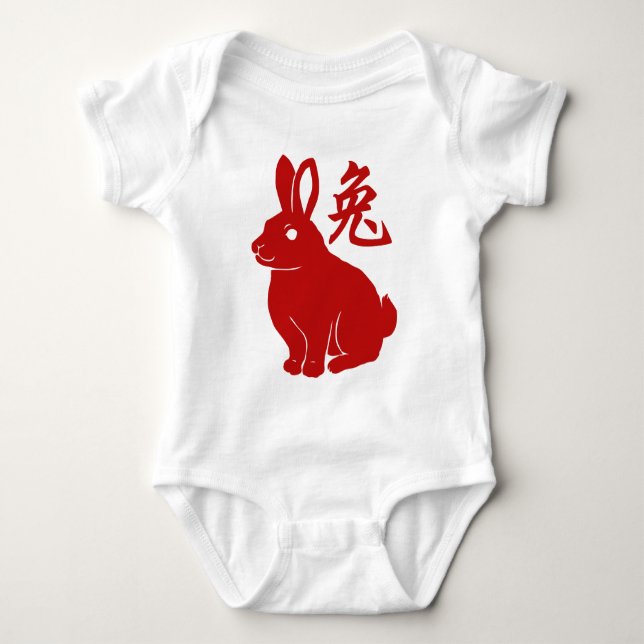 Year Of The Rabbit Baby Bodysuit (Front)
