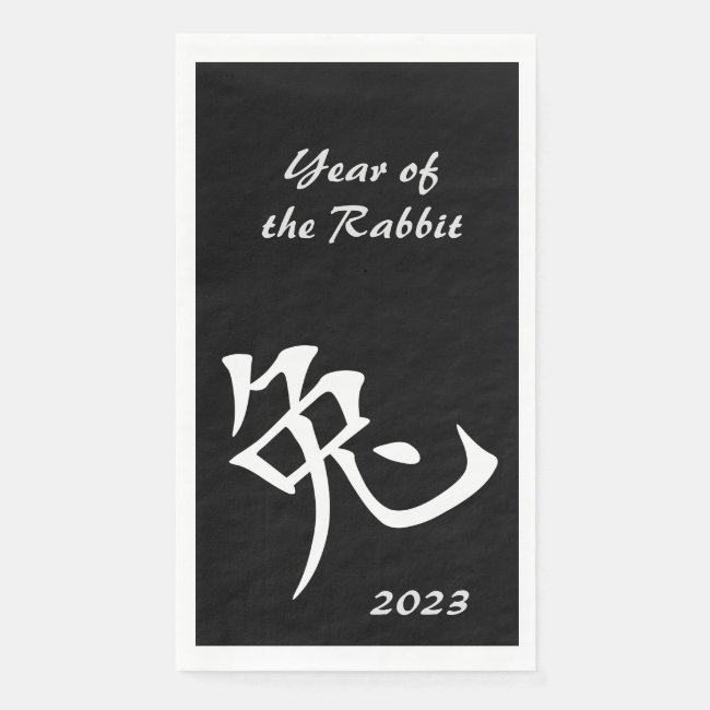 Year of the Rabbit Calligraphy Guest Towels