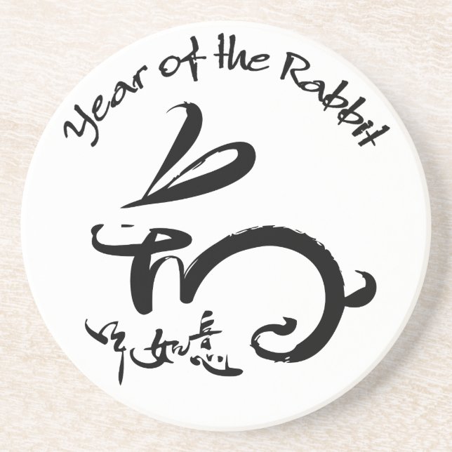 Year of the Rabbit - Chinese Lunar New Year Drink Coaster (Front)