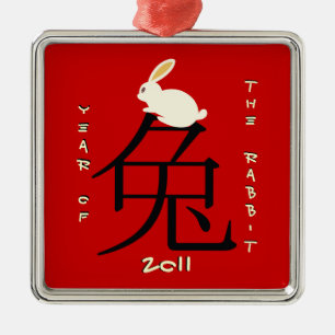 Year of the rabbit Chinese New Year 2011 Metal Ornament