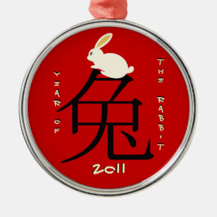 Year of the rabbit Chinese New Year 2011 Metal Ornament