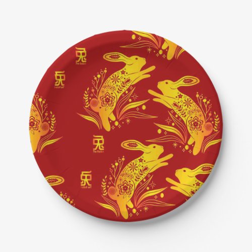 Year of the Rabbit Chinese New Year Zodiac  Paper Plates