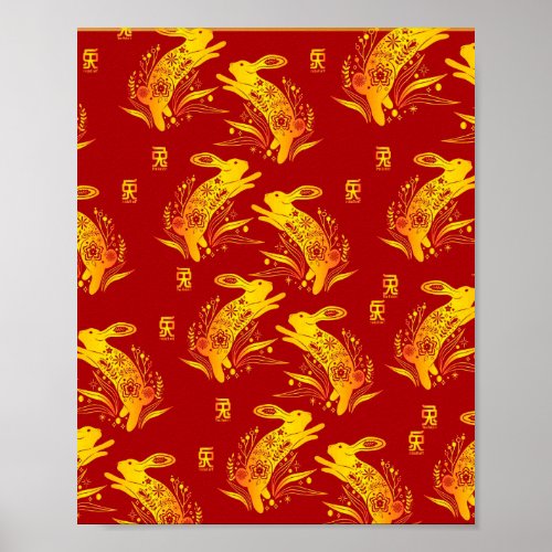Year of the Rabbit Chinese New Year Zodiac  Poster