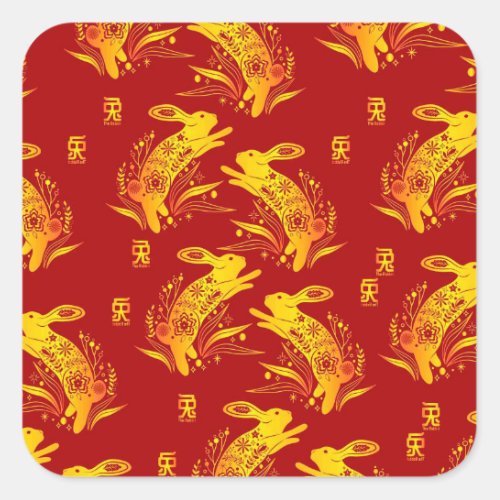 Year of the Rabbit Chinese New Year Zodiac  Square Sticker