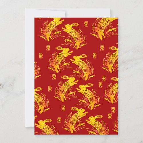 Year of the Rabbit Chinese New Year Zodiac Thank You Card
