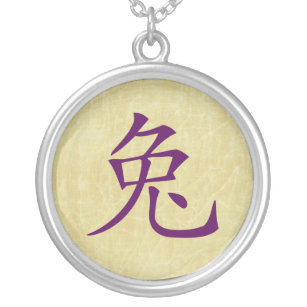 year of the rabbit chinese symbol silver plated necklace