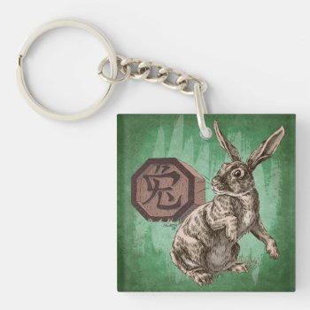 Year Of The Rabbit Chinese Zodiac Art Keychain by critterwings at Zazzle