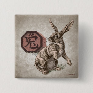 Year of the Rabbit Chinese Zodiac Art Pinback Button