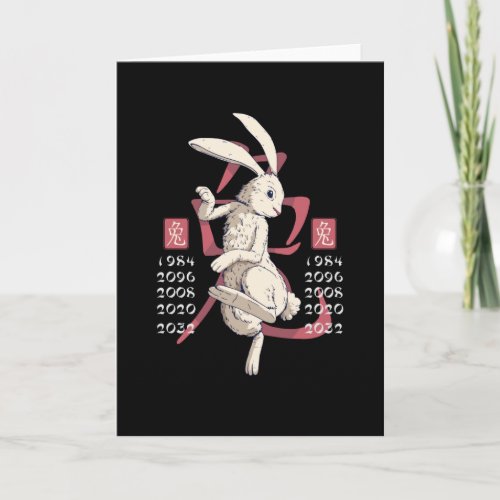 YEAR OF THE RABBIT CHINESE ZODIAC CARD