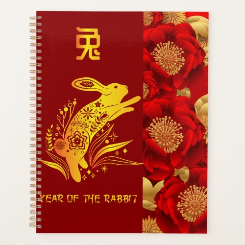 Year Of The Rabbit Chinese Zodiac Lunar New Year Planner