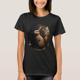 Year of the Rabbit Chinese Zodiac NEW YEAR 2023 1 T-Shirt