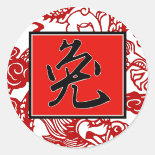 Year of the Rabbit Classic Round Sticker