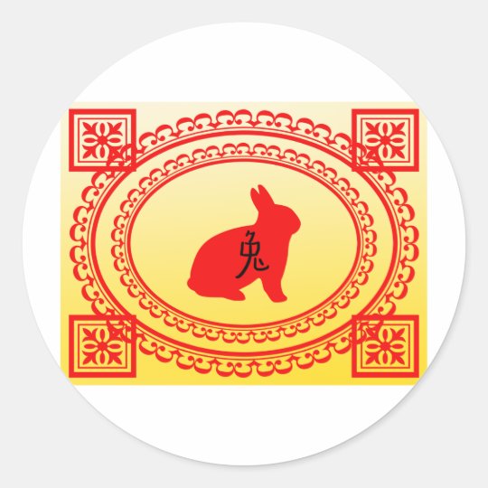 Year of the Rabbit Classic Round Sticker