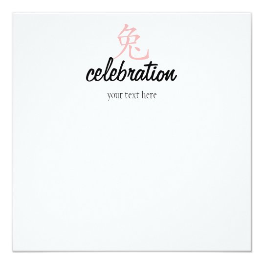 Year of the Rabbit Cutie in Pink! Card