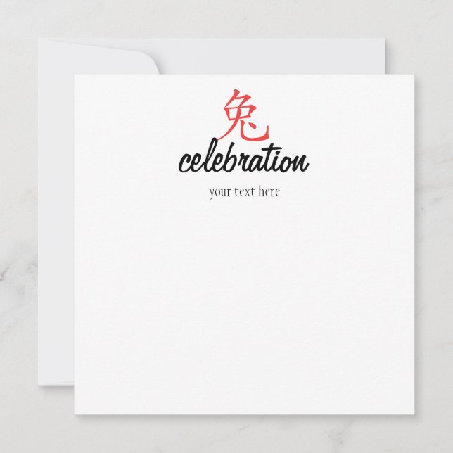 Year of the Rabbit Cutie Invitation (Front)