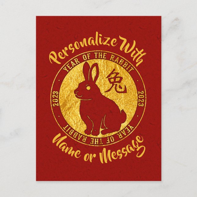 Year Of The Rabbit Faux Gold Postcard (Front)