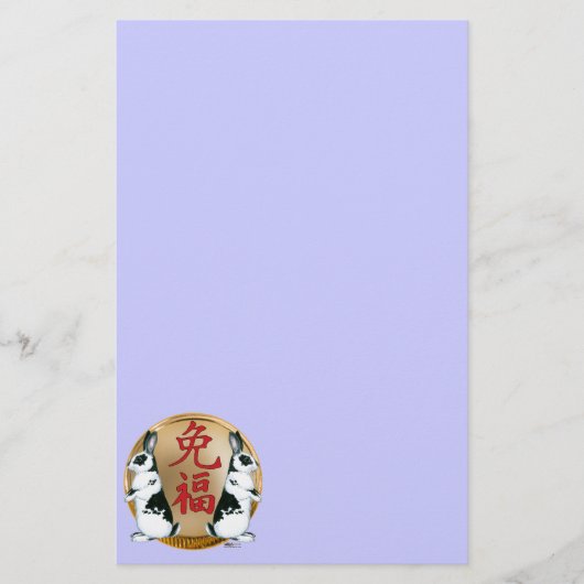 Year of the Rabbit-Good Luck (Front)