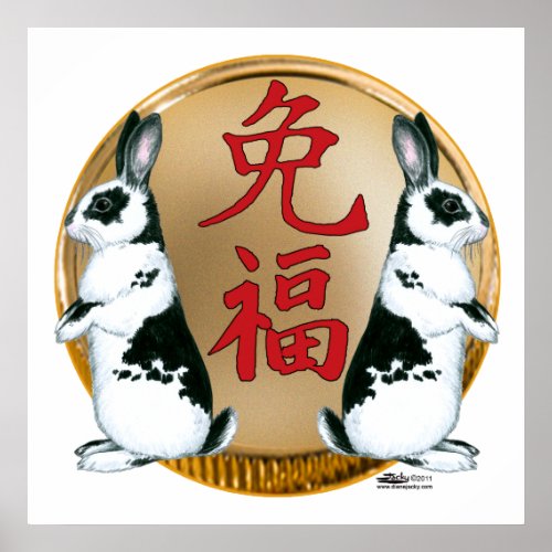 Year of the Rabbit_Good Luck Poster
