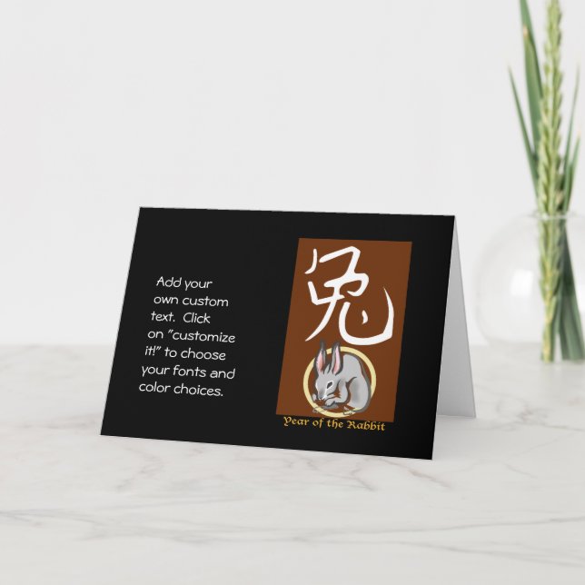 Year of the Rabbit Holiday Card (Front)