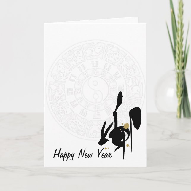 Year of the Rabbit Holiday Card (Front)