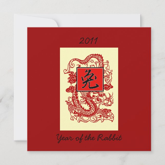 Year of the Rabbit Holiday Card (Front)