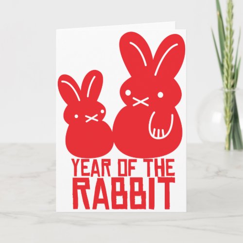 Year of the rabbit holiday card