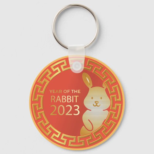 Year of the Rabbit Keychain