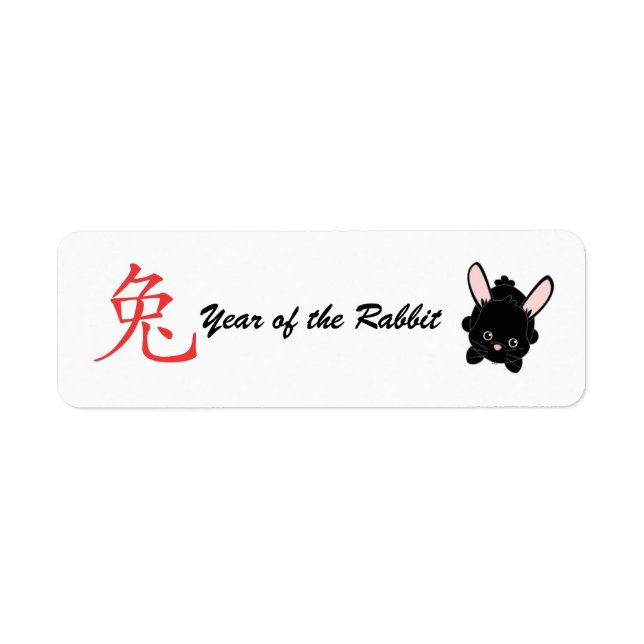 Year of the Rabbit Label (Front)