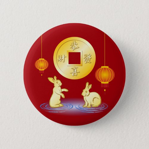 Year of the Rabbit Lantern Button