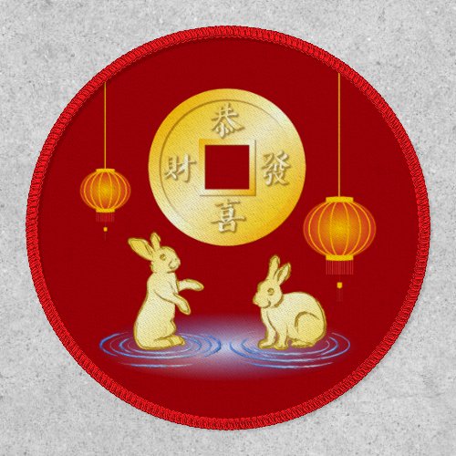 Year of the Rabbit Lantern Patch