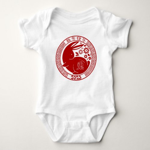 Year of the Rabbit Lunar New Year 2023 Traditional Baby Bodysuit