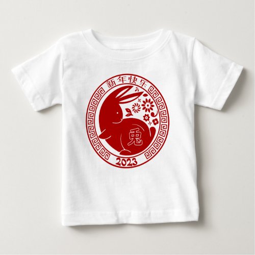 Year of the Rabbit Lunar New Year 2023 Traditional Baby T_Shirt