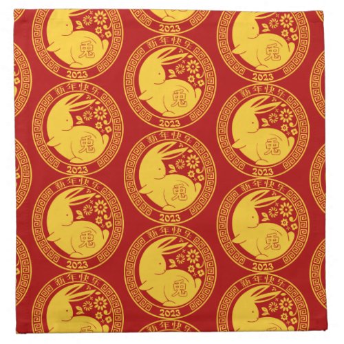 Year of the Rabbit Lunar New Year 2023 Traditional Cloth Napkin
