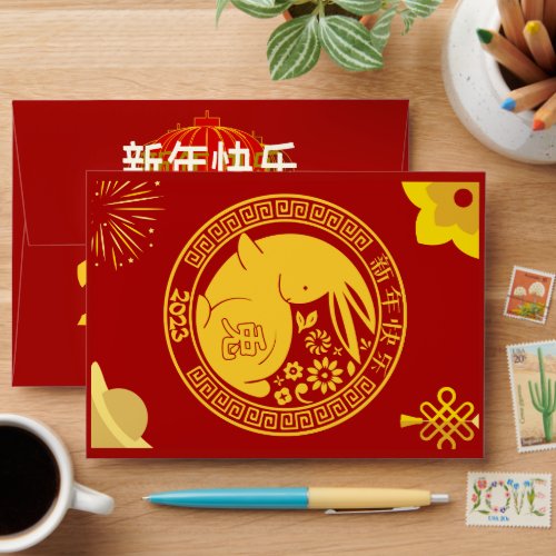 Year of the Rabbit Lunar New Year 2023 Traditional Envelope