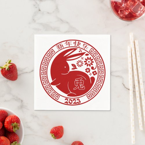 Year of the Rabbit Lunar New Year 2023 Traditional Napkins