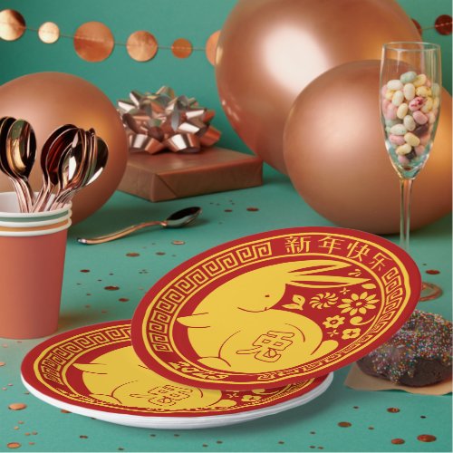 Year of the Rabbit Lunar New Year 2023 Traditional Paper Plates