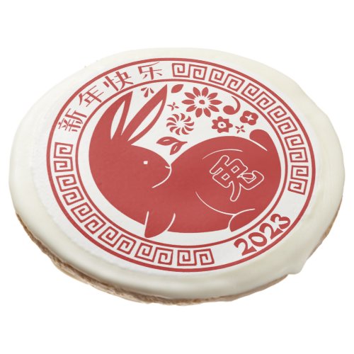 Year of the Rabbit Lunar New Year 2023 Traditional Sugar Cookie