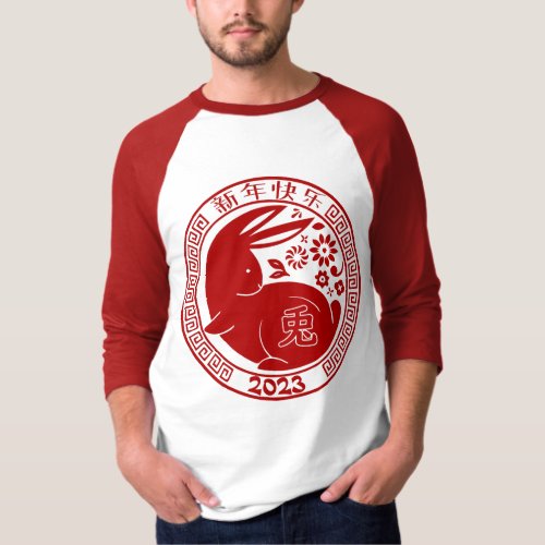 Year of the Rabbit Lunar New Year 2023 Traditional T_Shirt
