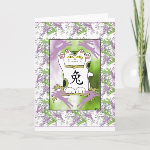 Year of the Rabbit Neko in Grape Holiday Card