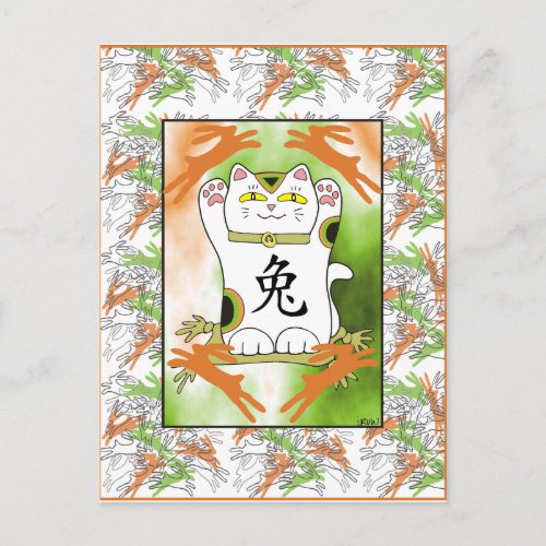 Year of the Rabbit Neko in Tangerine Holiday Postcard