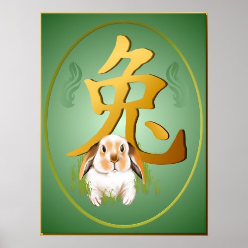 Year Of The Rabbit Oval Poster