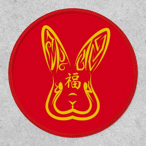 Year of the Rabbit Patch