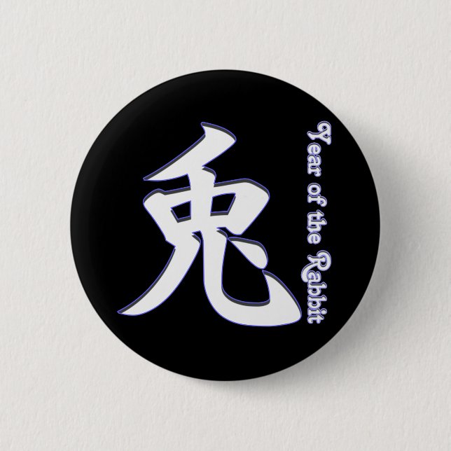 Year of the Rabbit Pinback Button (Front)