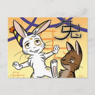 Year of the Rabbit Postcard