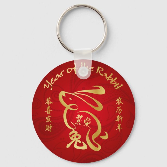 Year of the Rabbit - Prosperity Keychain (Front)