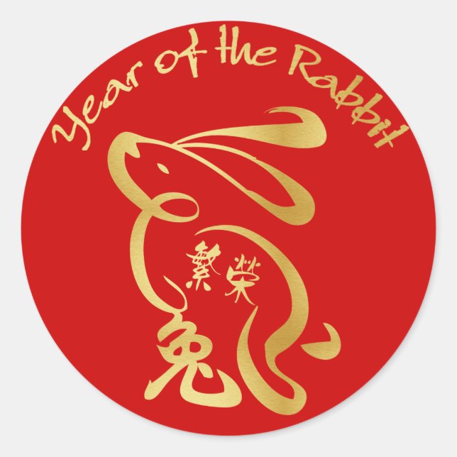 Year of the Rabbit - Prosperity Kid's Wrist Classic Round Sticker (Front)