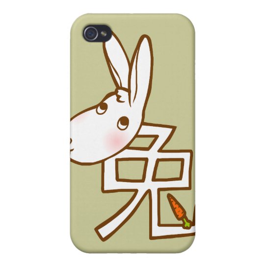 Year of the Rabbit Speck Case