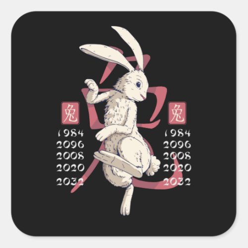 Year of the rabbit square sticker