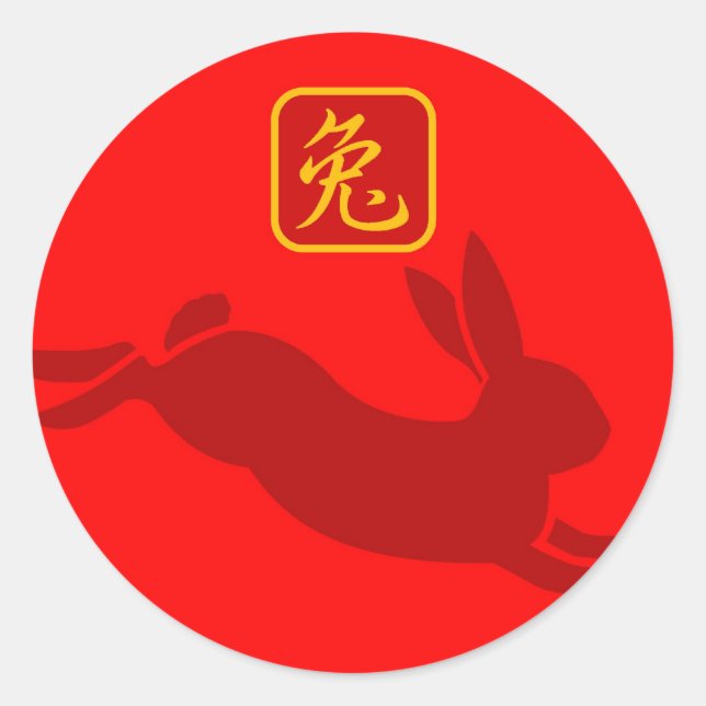 Year of the Rabbit Sticker (Front)